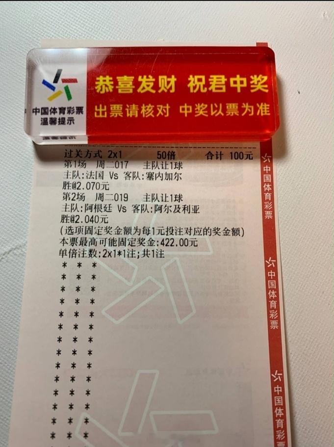 两场阿根廷法国梅西姆巴佩加油！！！！阿根廷vs阿尔及利亚法国vs塞内加尔