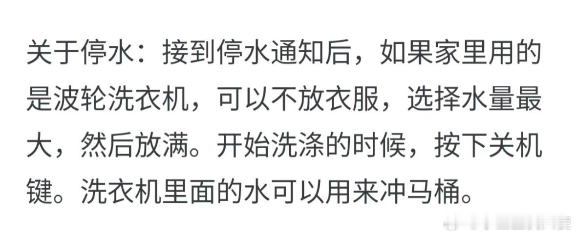 总有新的冷知识震惊到我 ​​[哆啦A梦害怕] ​​​