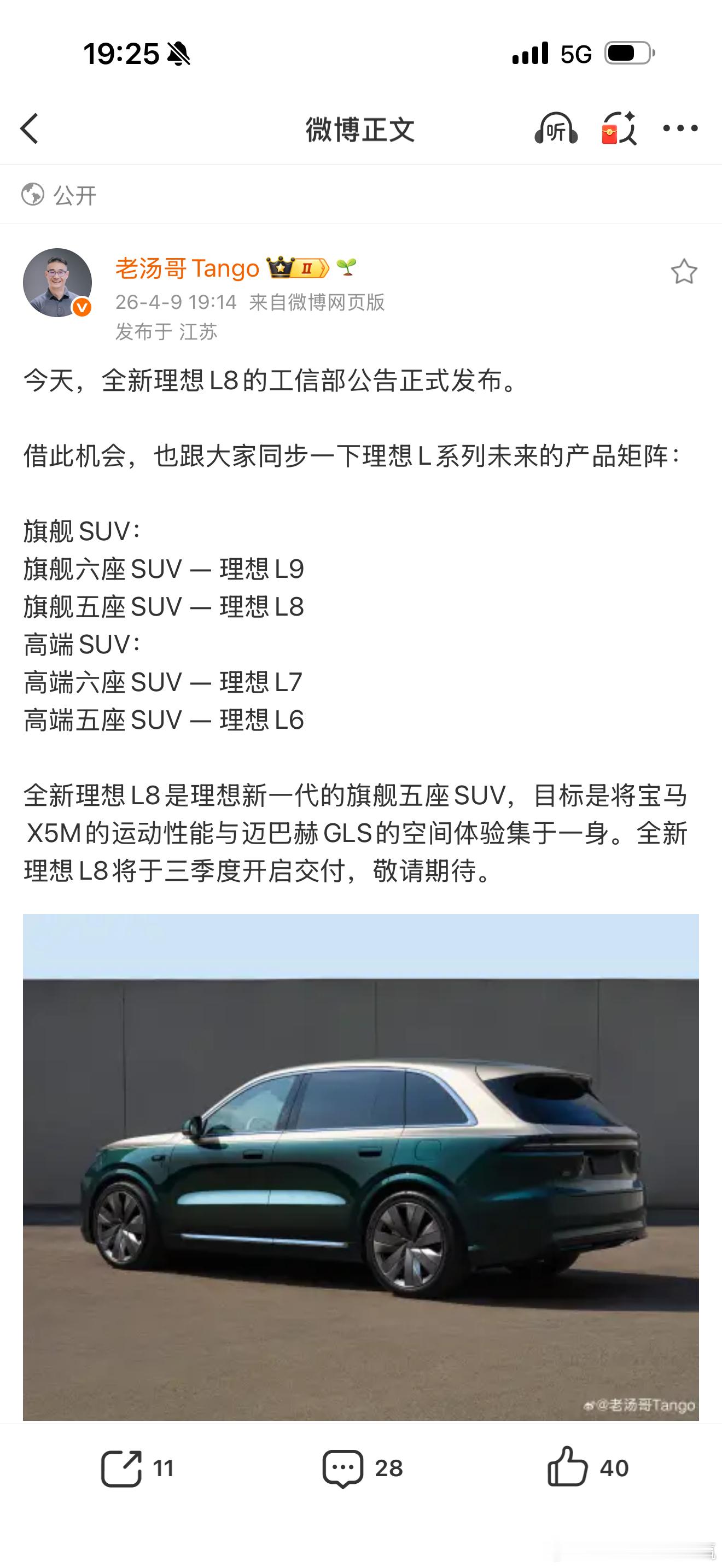 所以我说不要纠结名字