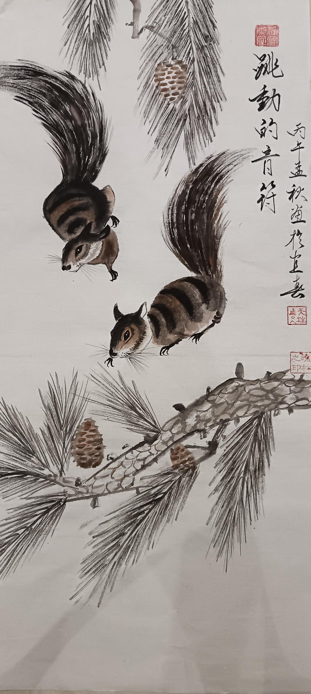 跳動的音符