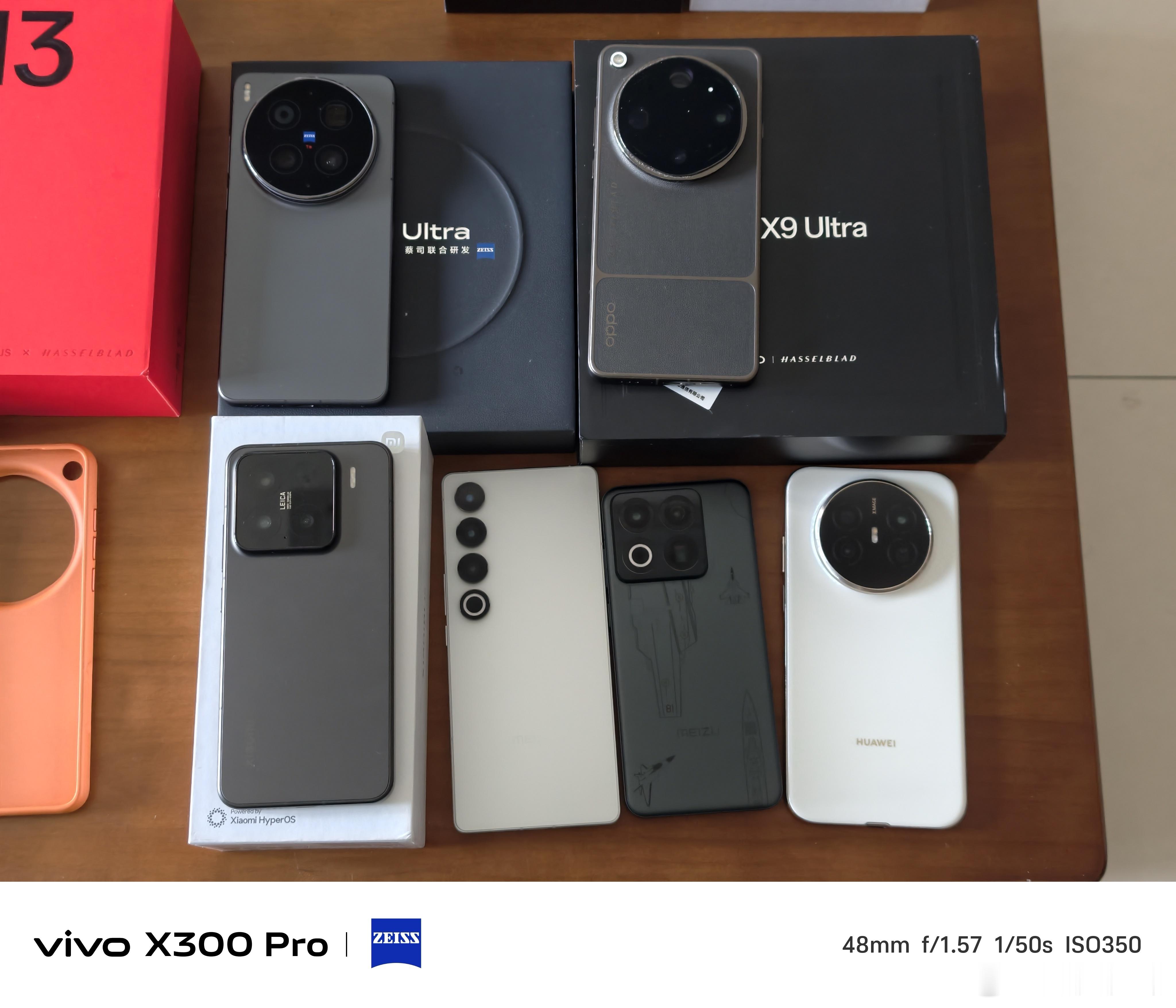 OPPO Find X9 Ultra 大地苔原16+512，4.30激活，全套充