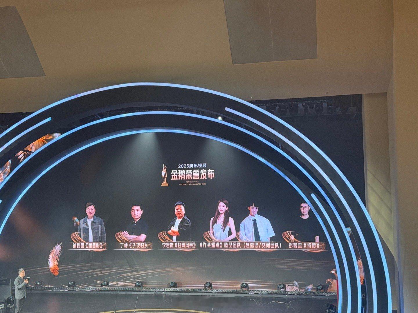 《许我耀眼》赵露思、艾闻得了最佳造型哎 