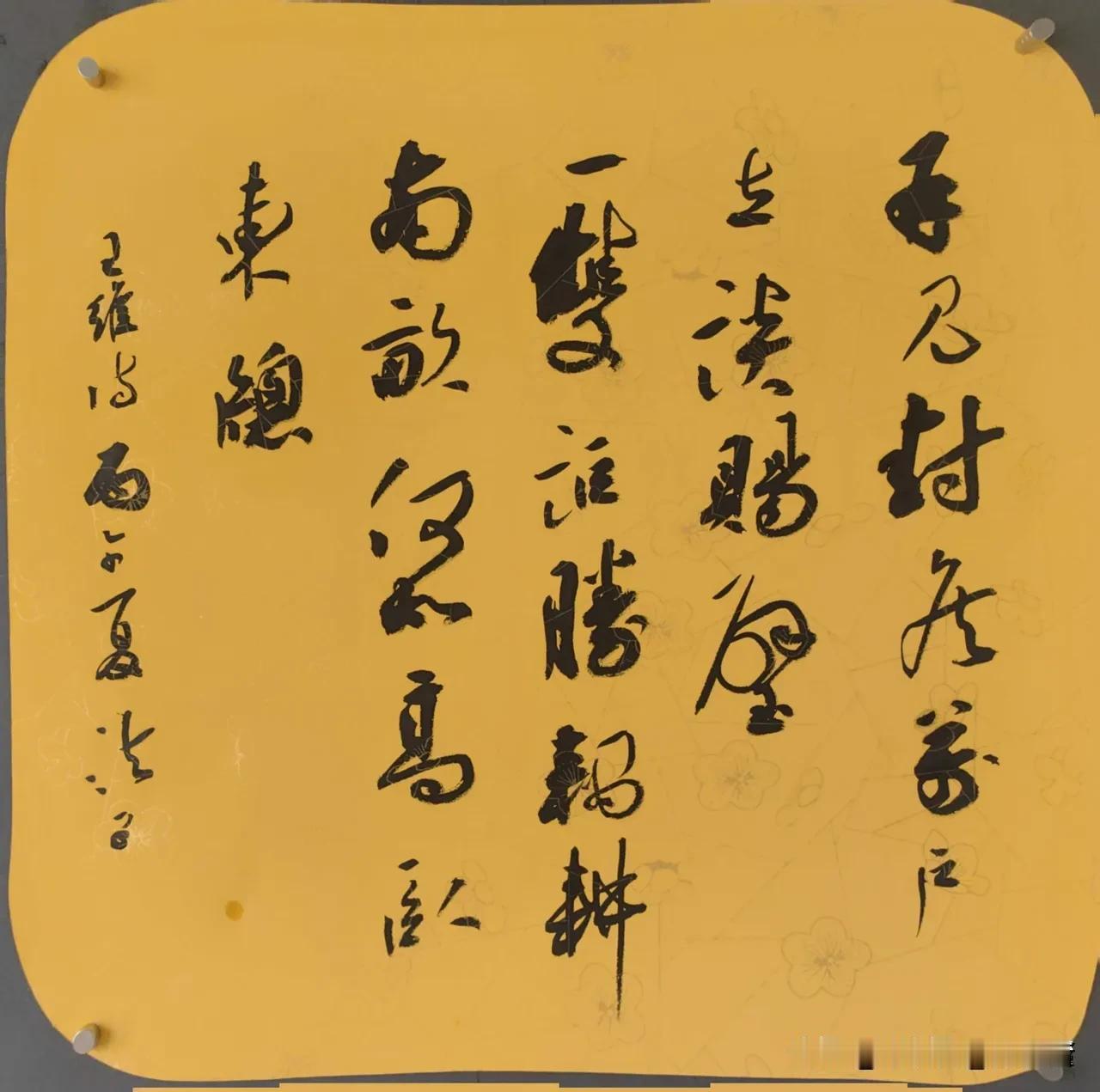 书协那点事，我琢磨了好几年。每年交一百块会费，五年下来就是五百块，结果除了那张会