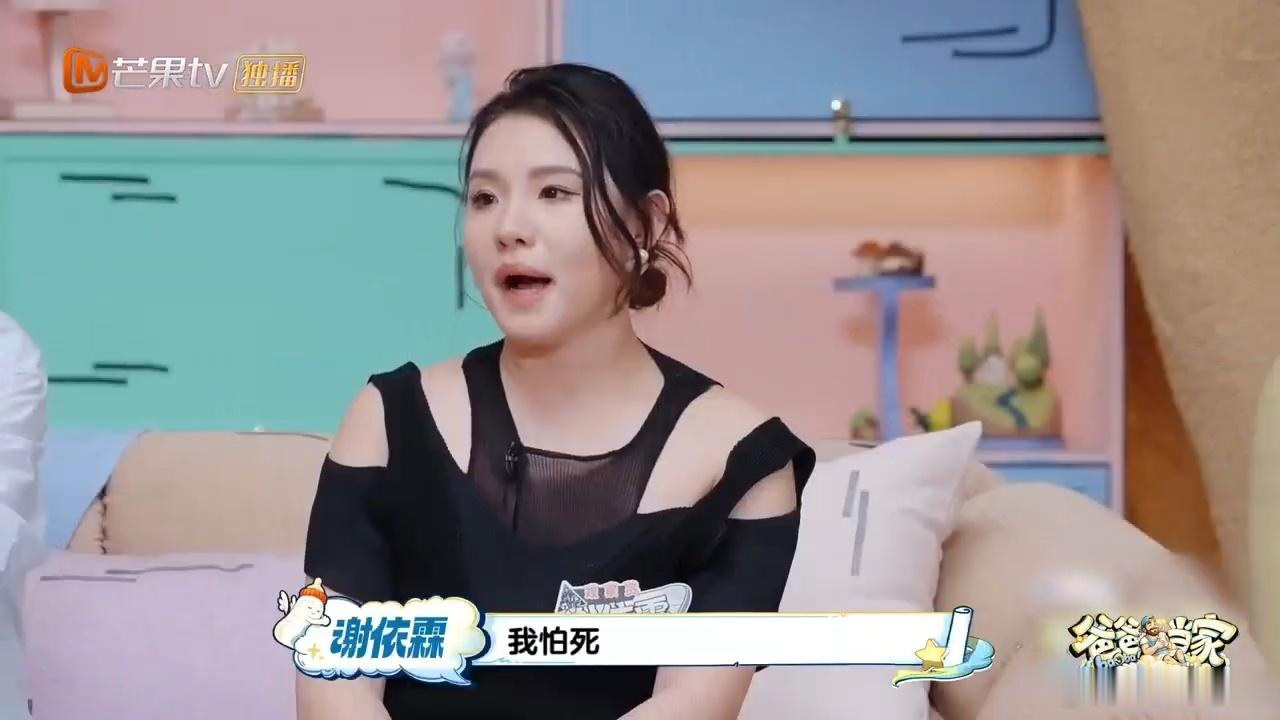 谢依霖曝老公生病期间很怕死 看完感慨万千，疾病真的最磨人。再坚强的成年人，面对病