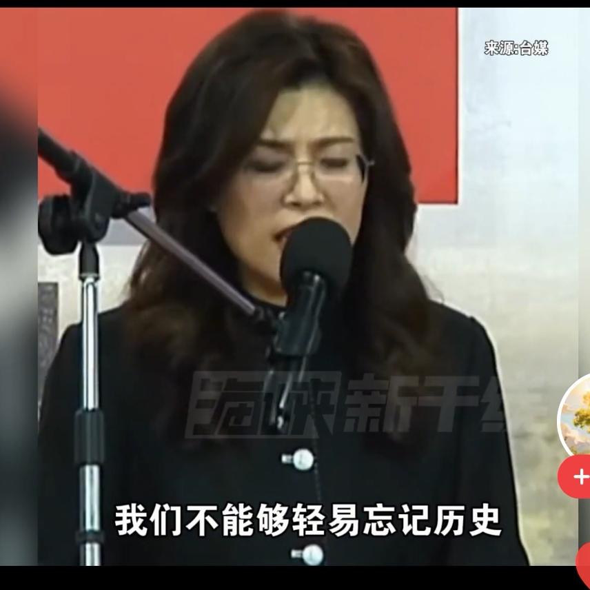 郑丽文在“七七事变”89周年纪念日活动中，现身说法，以她爷爷被日本军队强征到菲律