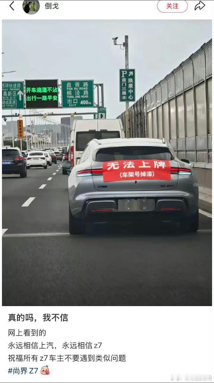 尚界z7大定27分钟破12000台尚界品牌代言人肖战 尚界是触动了某些车企的利益