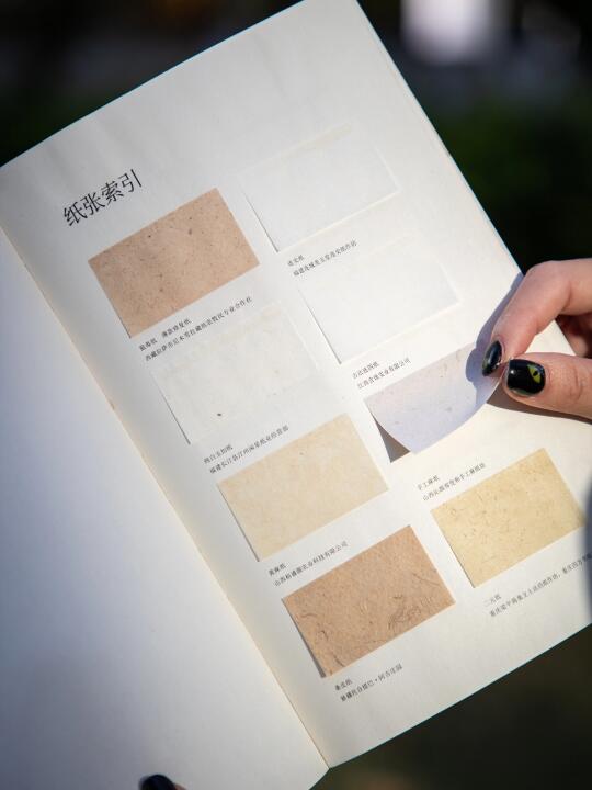 手工纸的消亡倒计时📑