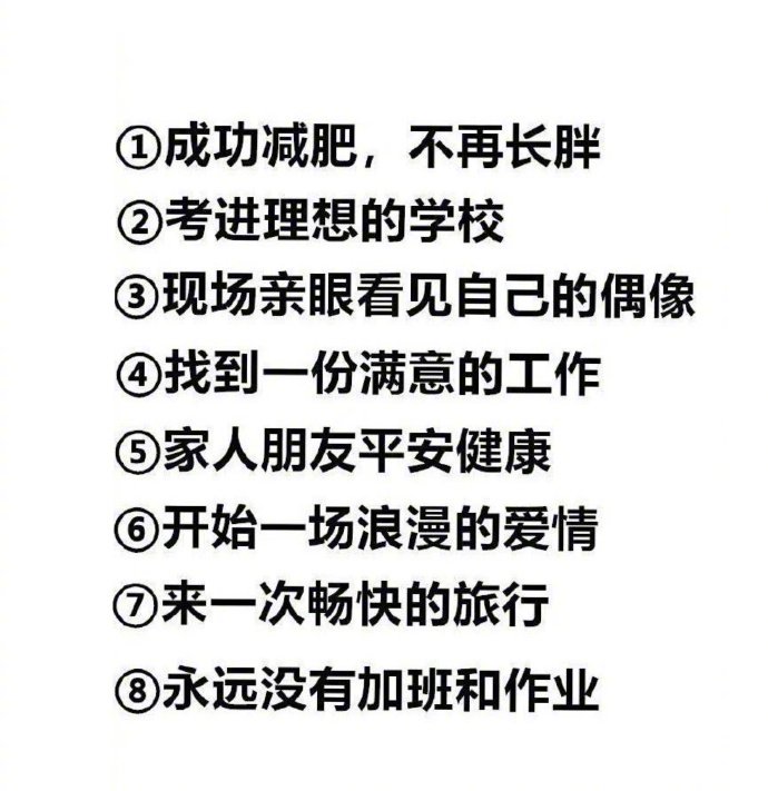 只能选3个实现，你选什么？[思考] ​​​