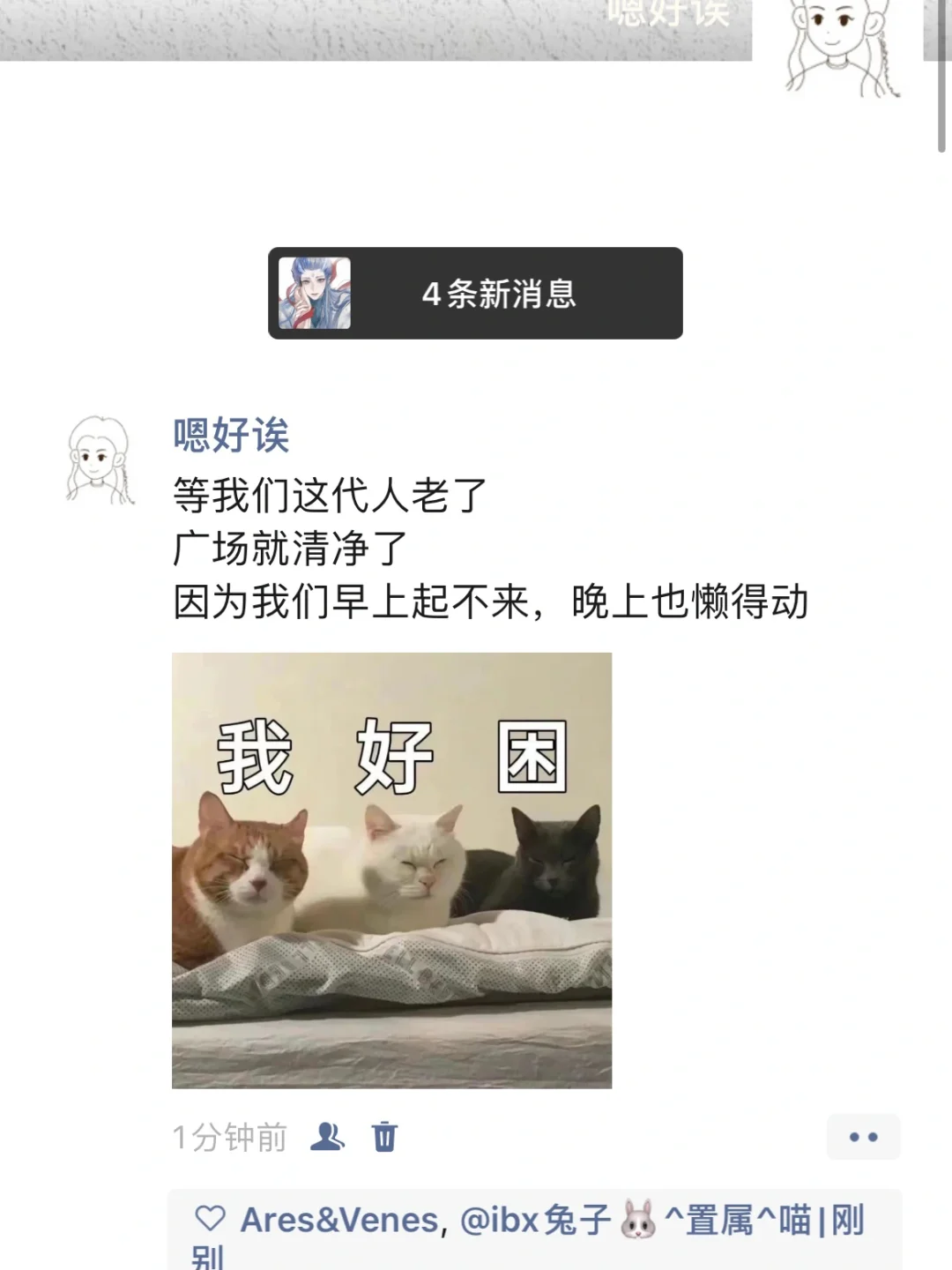 朋友圈文案 我的朋友圈 朋友圈