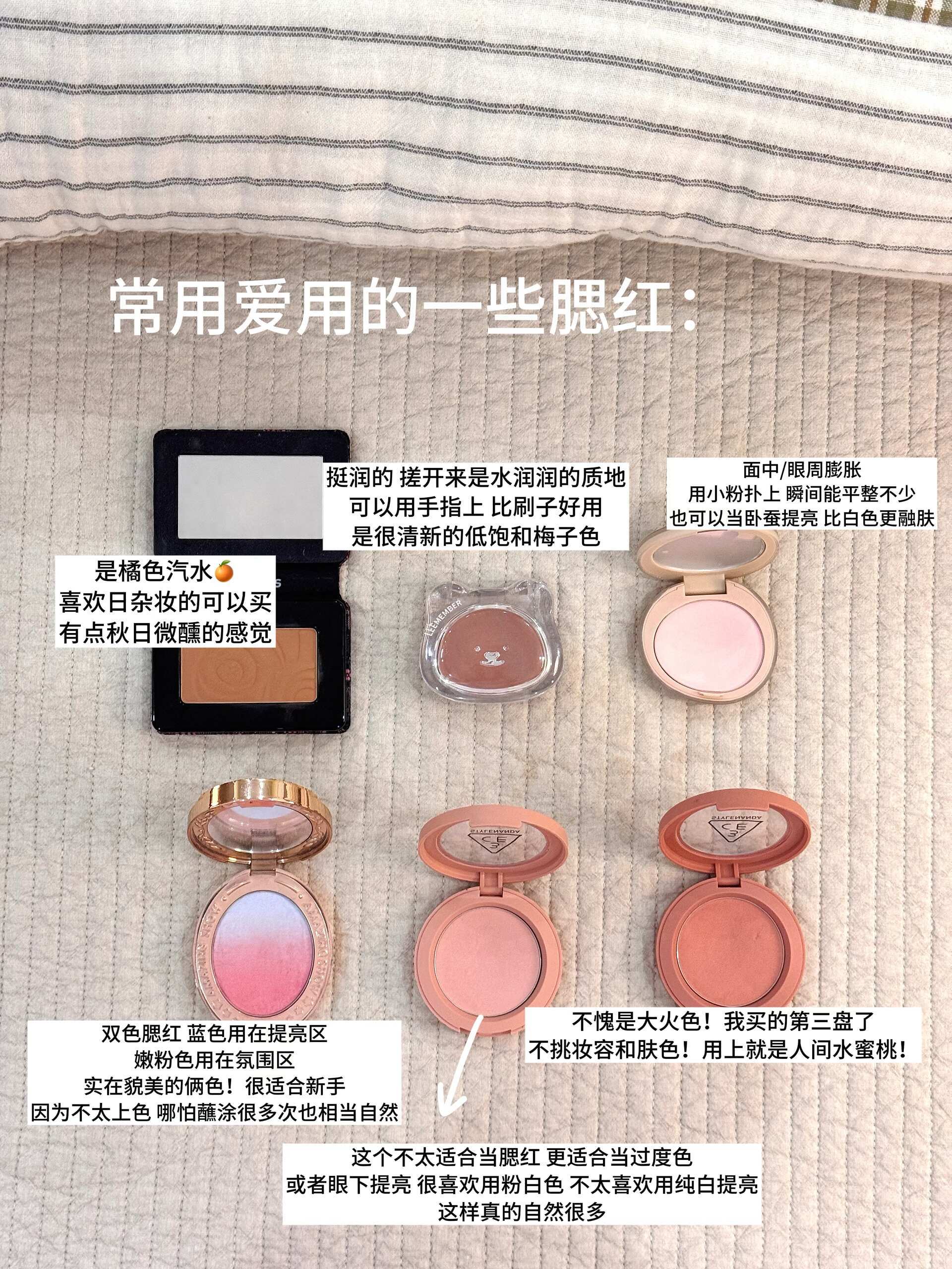 🩰淡人写写会一直用下去的彩妆 