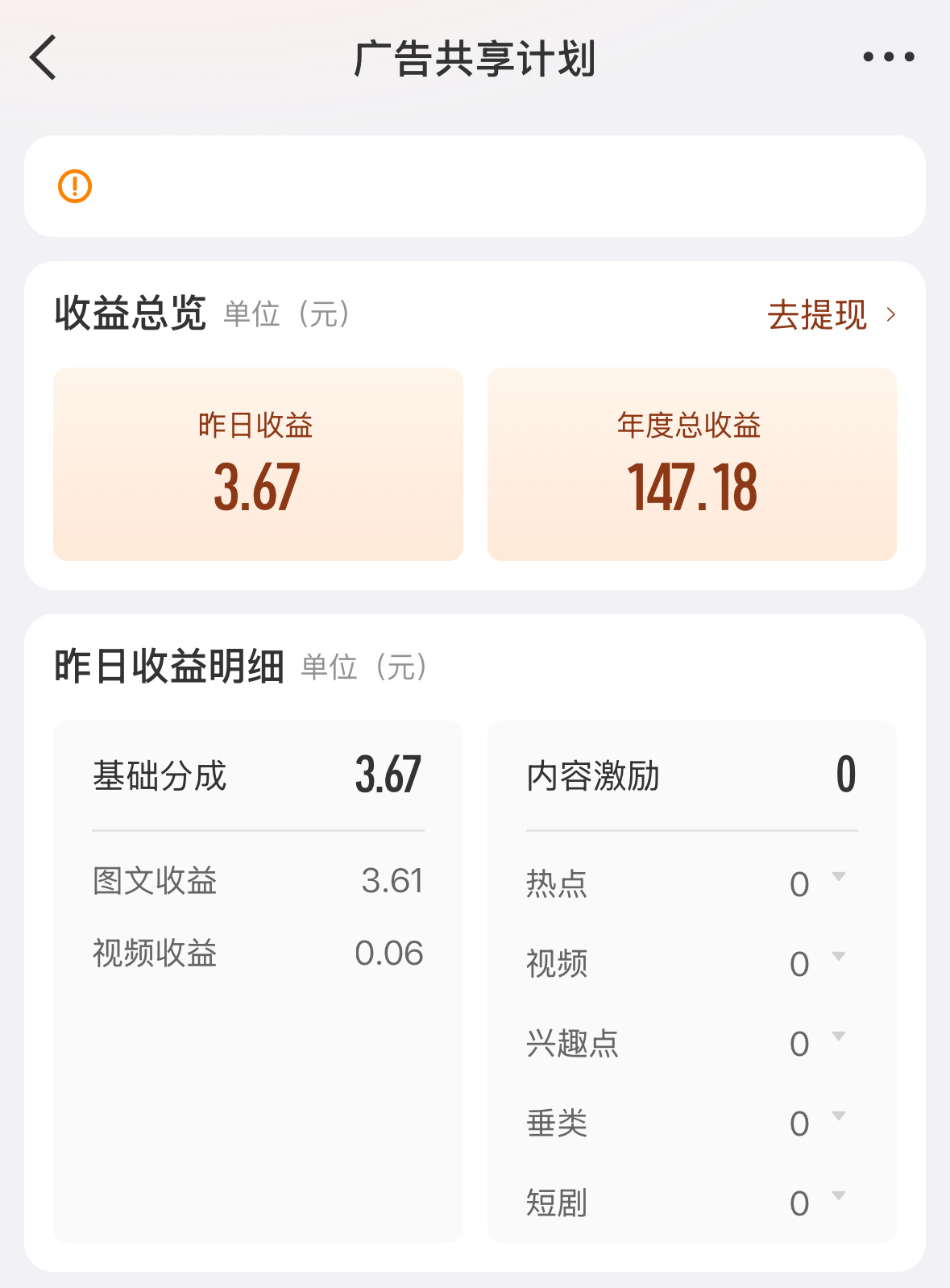 我上红和没上红gxjh的区别就是，从每天连个屁都买不了，到现在每天能买一杯团购的
