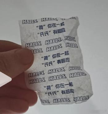 这糖纸跟碗盆有什么关系我为啥刷到一个喷漆说这是碗盆语录？ 