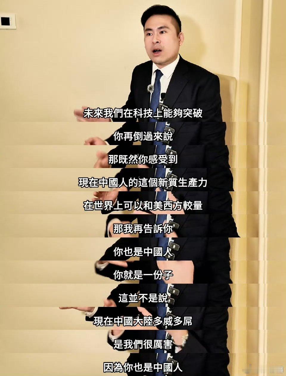 西方滤镜如何一步步被打破西方滤镜正加速破碎！大陆科技腾飞，实力有目共睹。台湾00