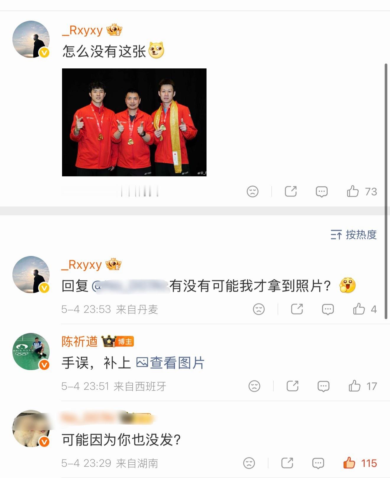 我破防就这样 