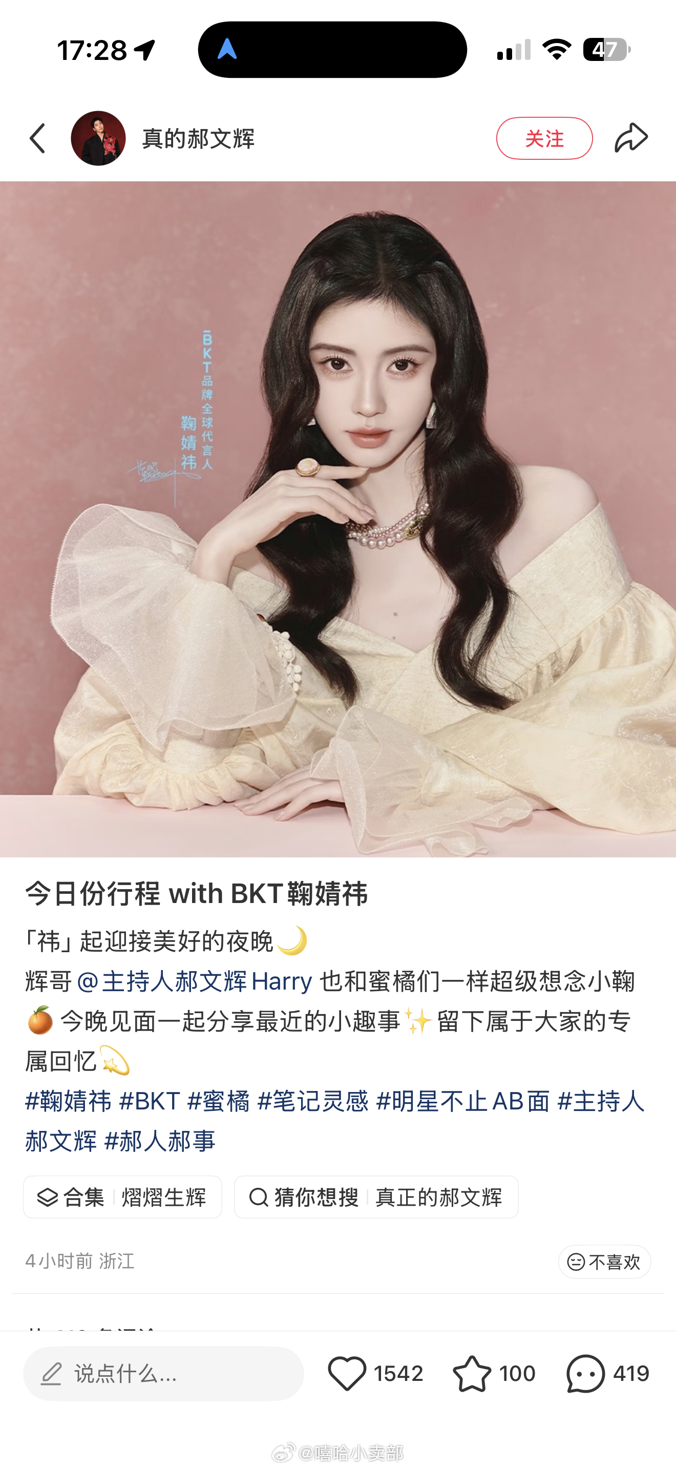 是黑皮蜜橘你鞠又可以笑的停不下来了 