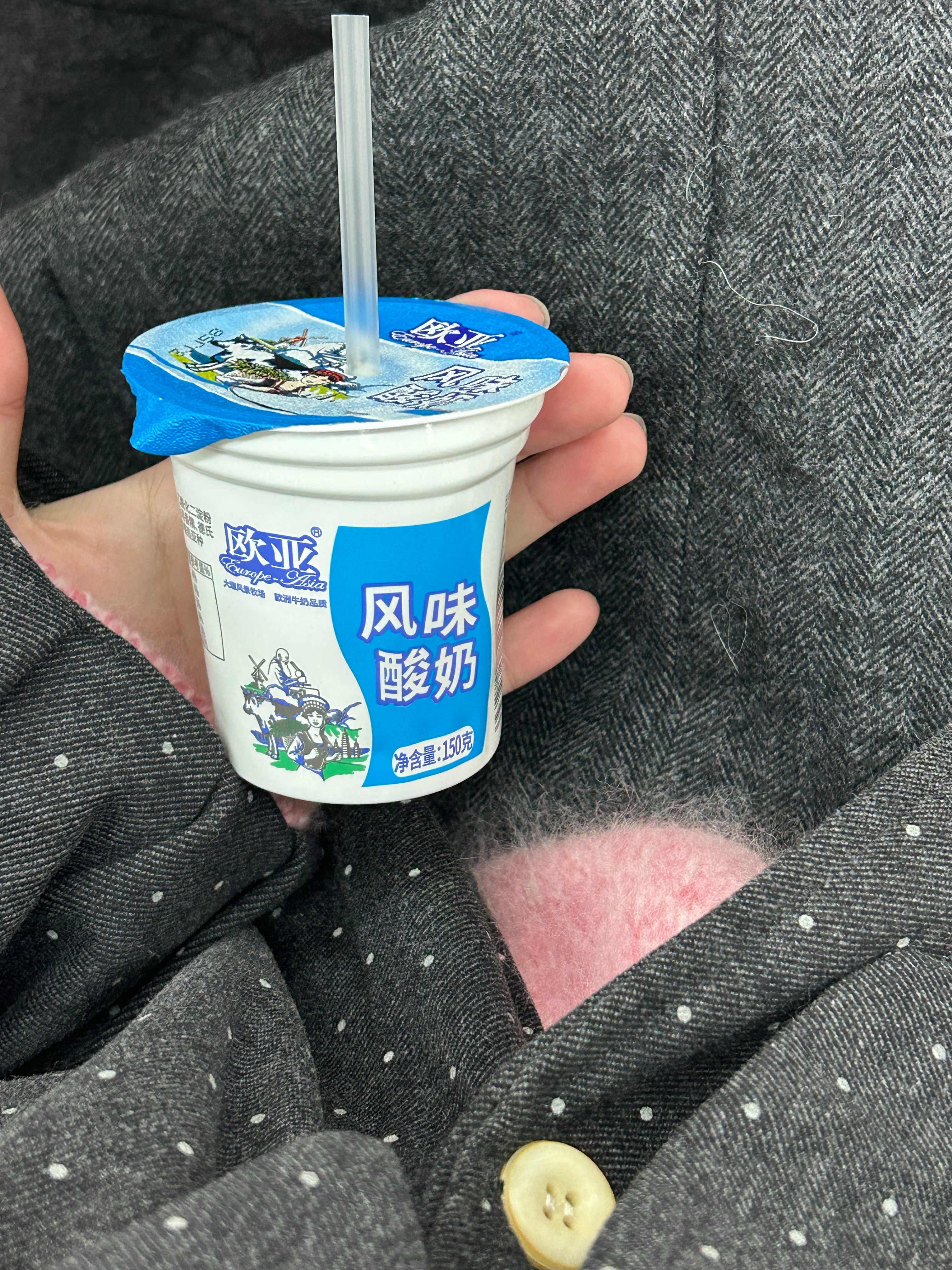 同学pre完还分了酸奶 