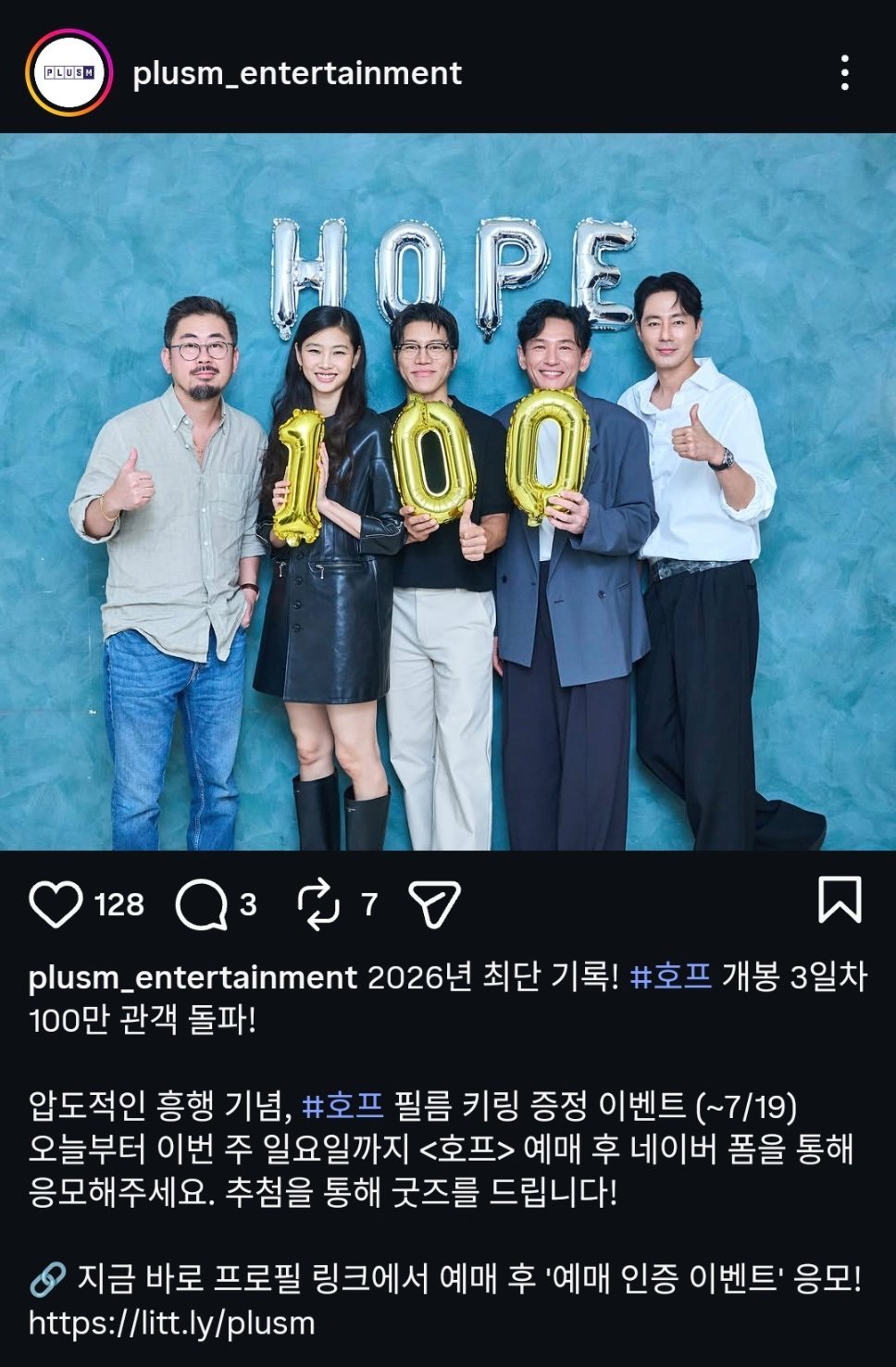 韩影观察 1.们HOPE 上了3天100w达成！2.罗泓轸要去ComicCon了