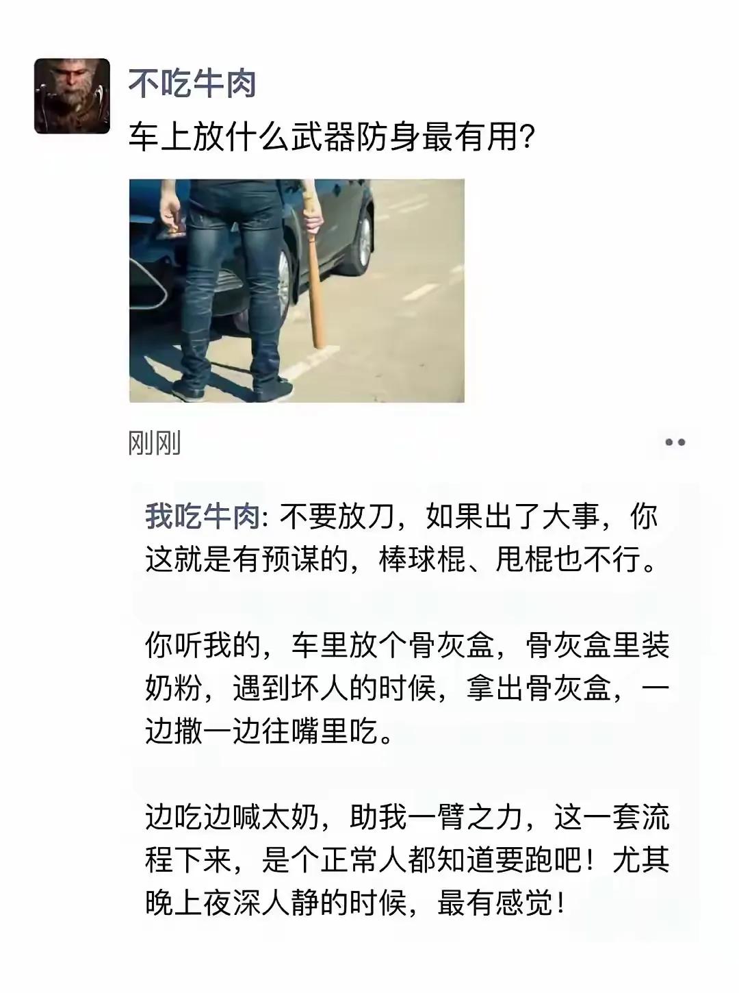 嗯，
真有用