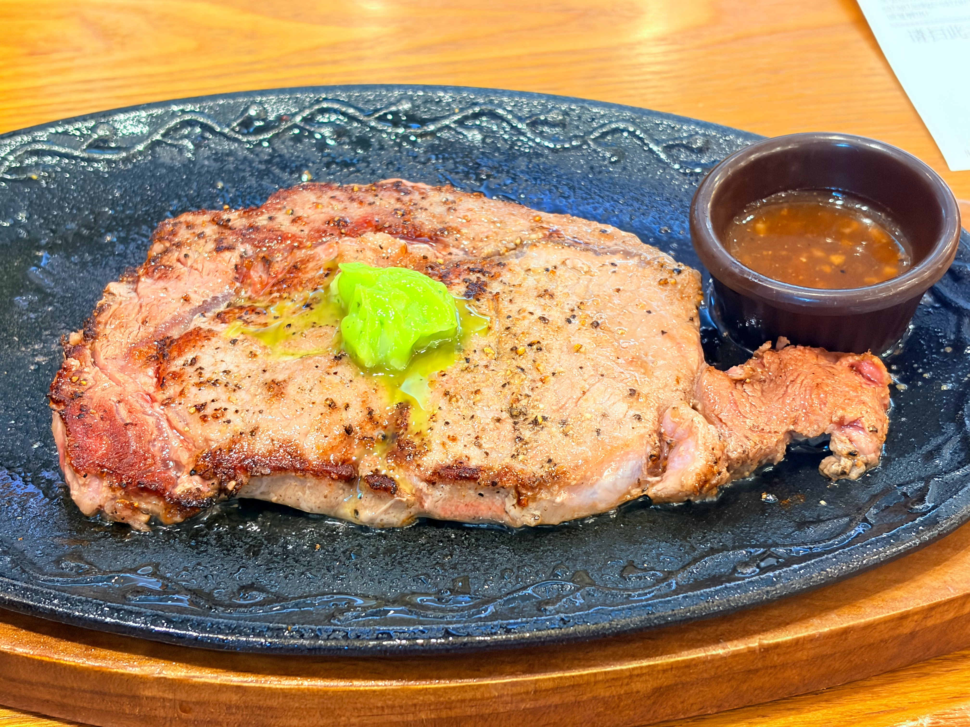 好吧！ 