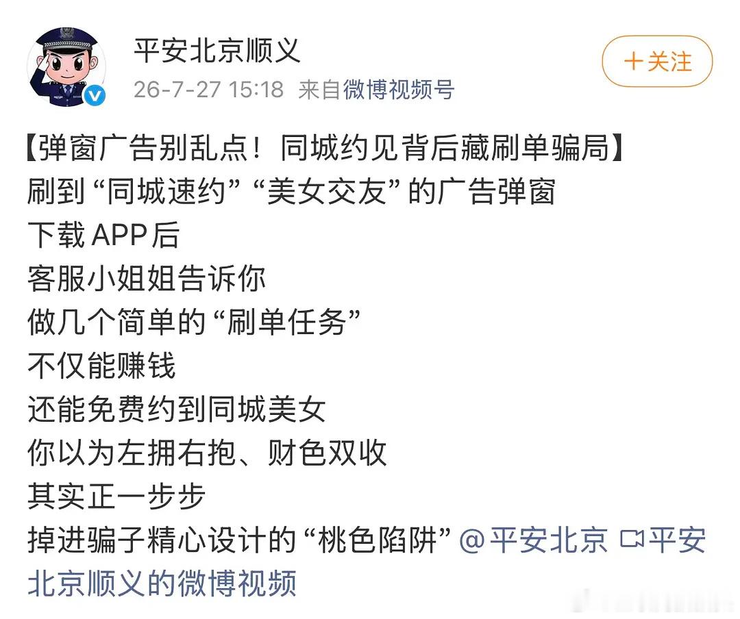 emm又是北京又是连云港的🤔 