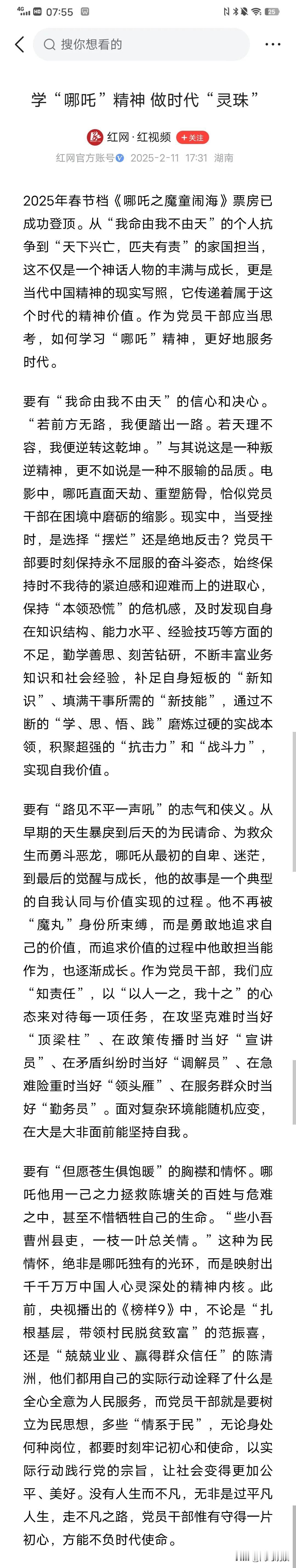 要说会写，还得是我们的组织部门的一些人，那一出手，真是看得普通人浑身起鸡皮疙瘩！