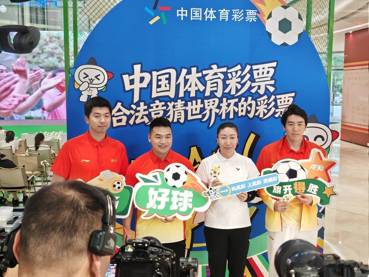 奥运冠军孙佳俊带你看球啦！！⚽️🔥

6月12日，湖北体彩“益起看球”夏日观赛