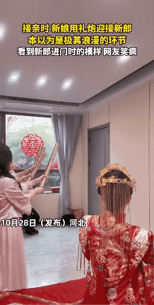 看了第二遍，
才发现冤枉伴娘小姐姐了。