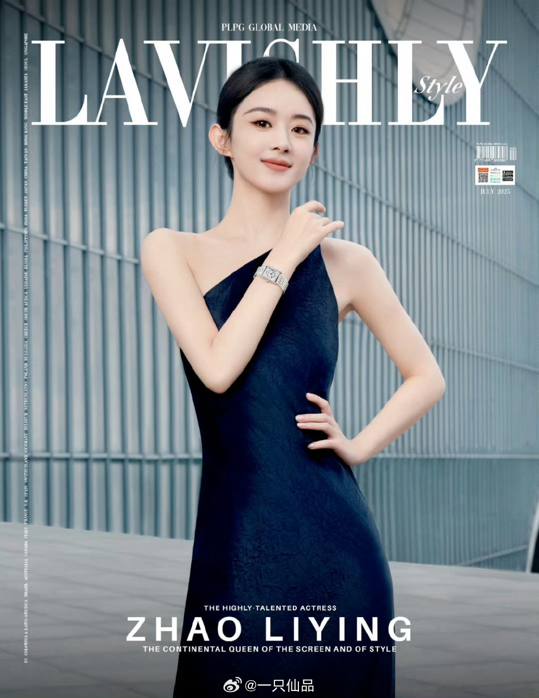 《Lavishly Style Magazine》July 2025Lavish