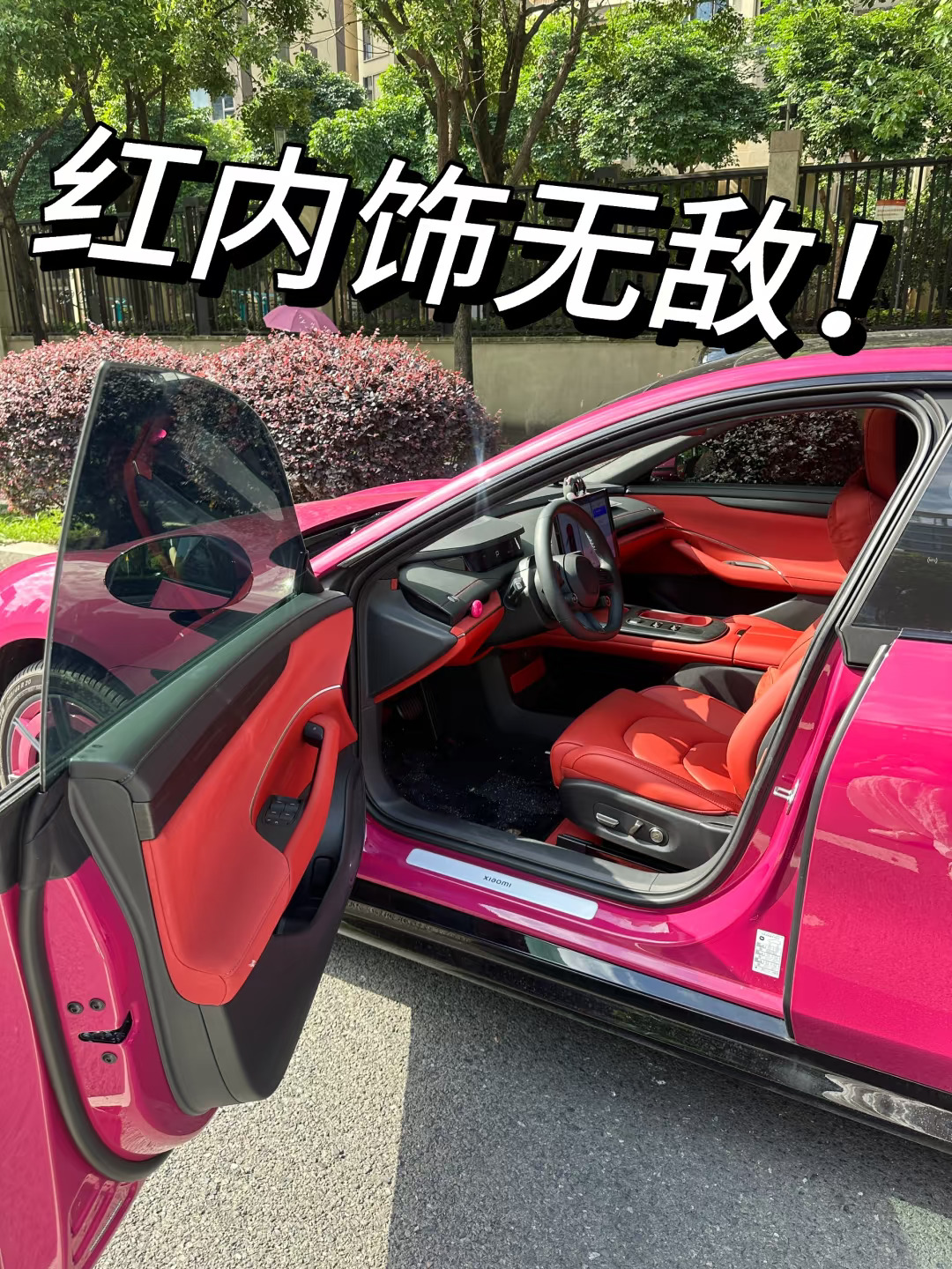 提车一个月了，外洋红内暮光红，真的太漂亮了