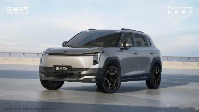 日前，东风纳米06官图发布，该车定位为一款小型纯电SUV，基于东风量子架构3号平