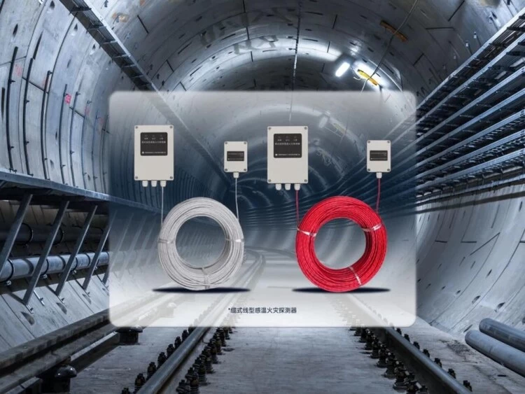 高新投三江隧道消防解决方案 护航交通基建高质量发展