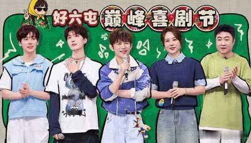 hi6收视23连冠 hi6连续23周收视第一 你好星期六 每周精彩不断，收视一路