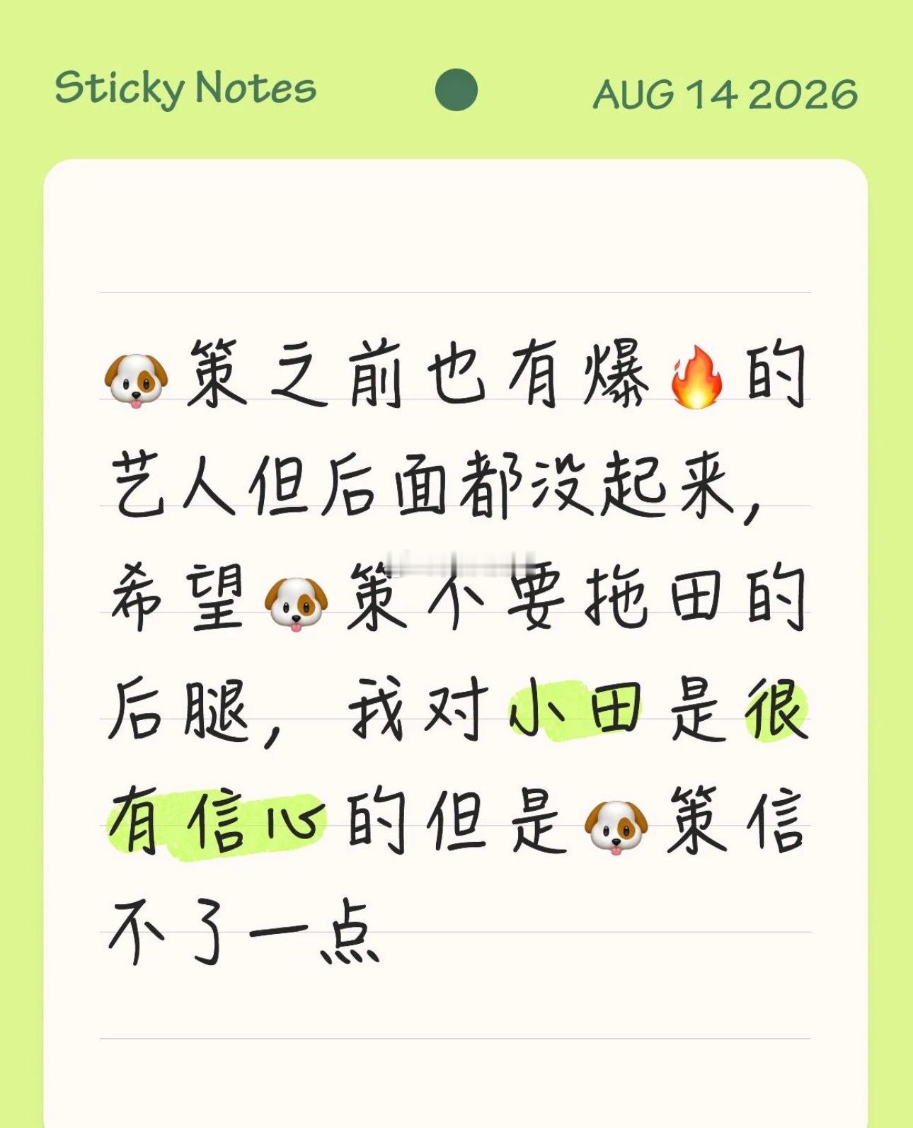 精选评论！ 