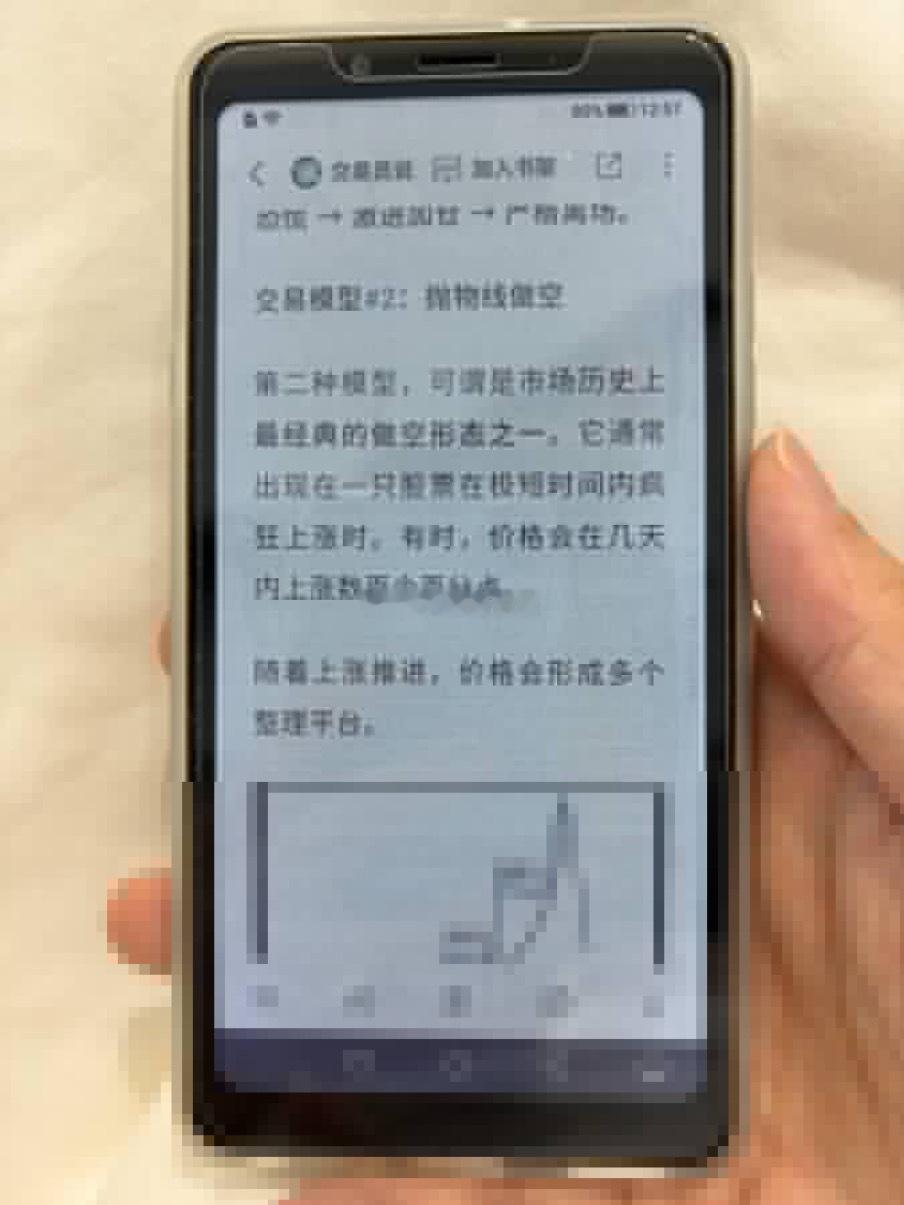 总有人觉得交易赚钱好容易，点点手机，几天挣普通人一辈子的钱。我没有任何爱好，几乎
