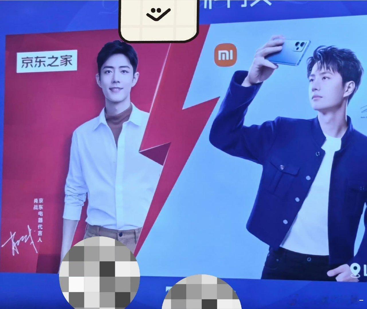 这算不算肖战王一博时代的眼泪🚬 ​​​