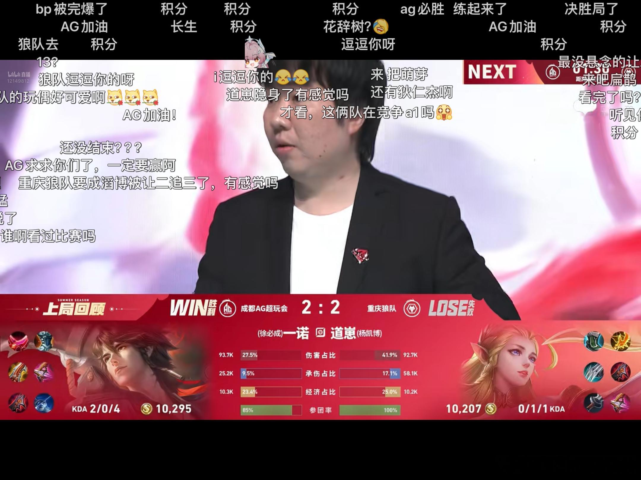 我们莱西奥赢了！时隔460天重上kpl！赢了！ 爱莱西奥爱一诺！ 