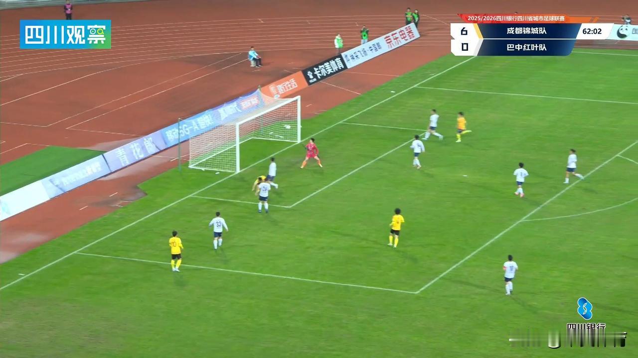 川超联赛第八轮在刚刚结束的一场焦点大战中！成都锦城队以8:0大胜巴中红叶队！
 