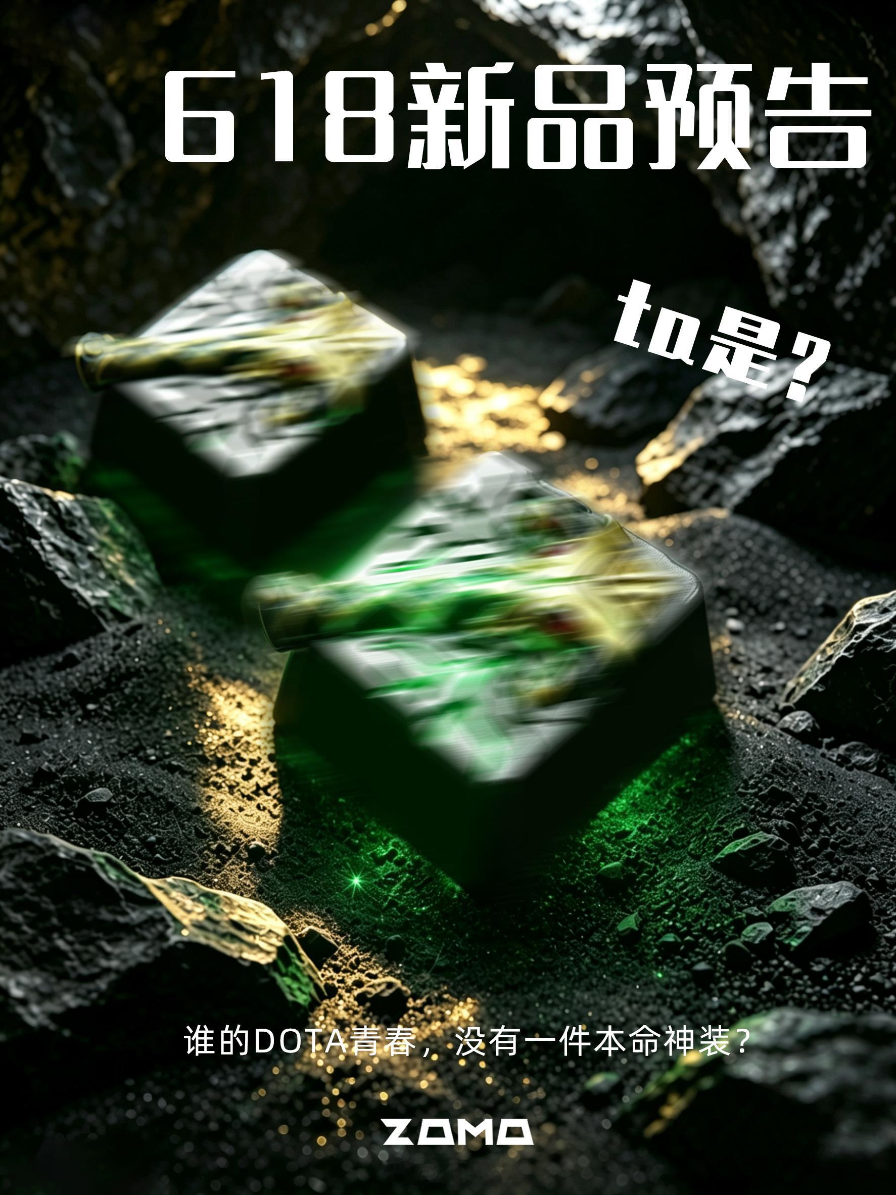 小键盘换新衣~618 键盘焕新计划✅本命键帽就选这颗会透光的黑皇！帅到发光，直接