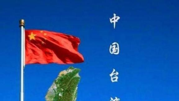 中方要向世界发布，中方解放台海时，参战国等于侵略中方领土，中方有权在任何时间向参