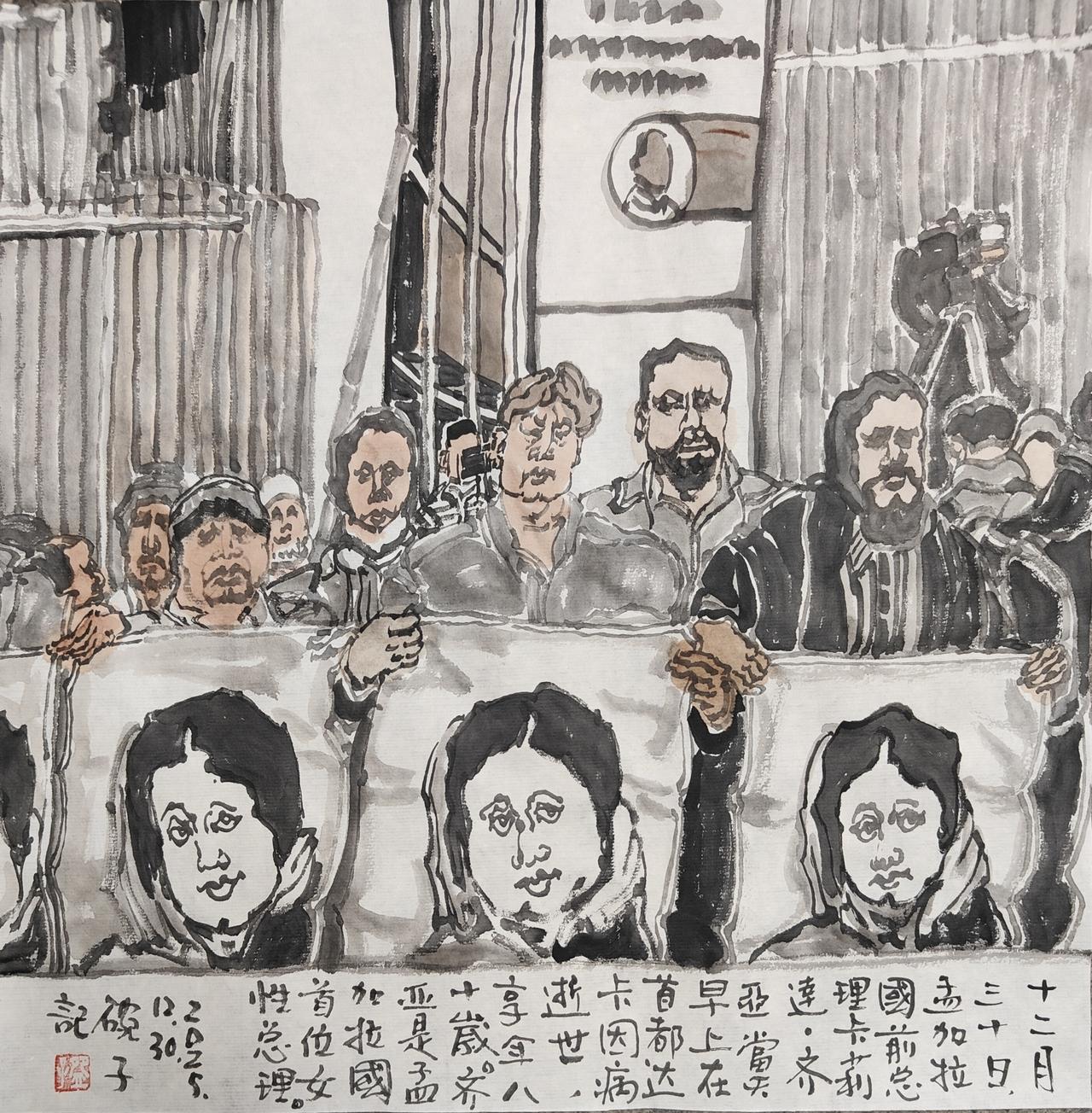 2025碗子记事：12月30日，孟加拉国前总理卡莉达.齐亚当天在首都达卡因病逝世