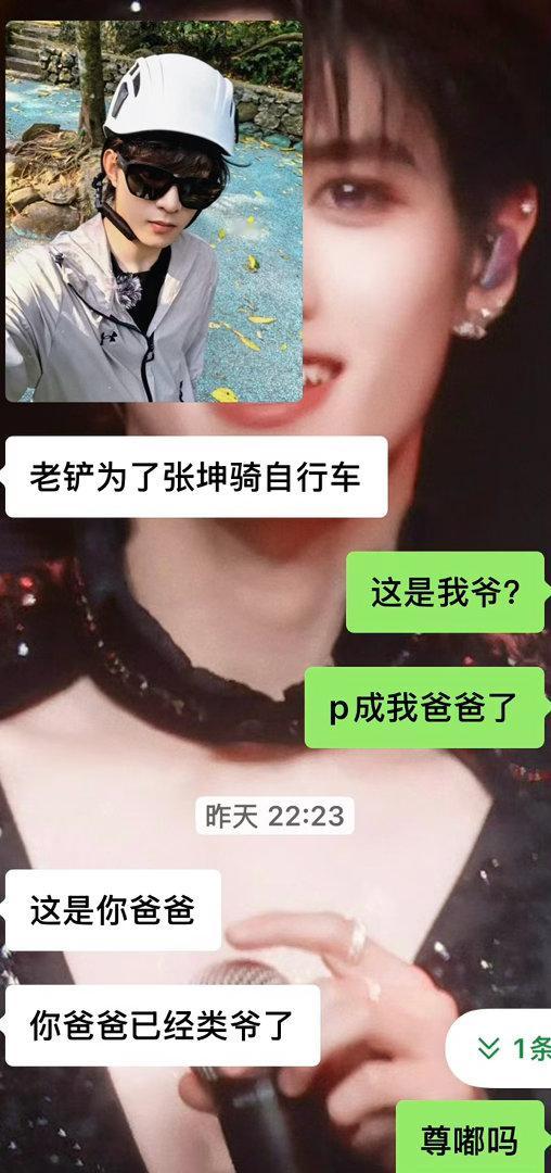 我每天获取信息的唯一渠道就是来自群友群友和我说什么我都会信的 