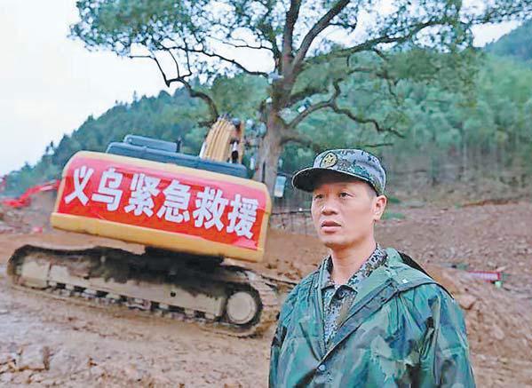 凡人英雄方为成！自费带队奔赴险境，用热血守护万家平安
 
方为成，男，汉族，19