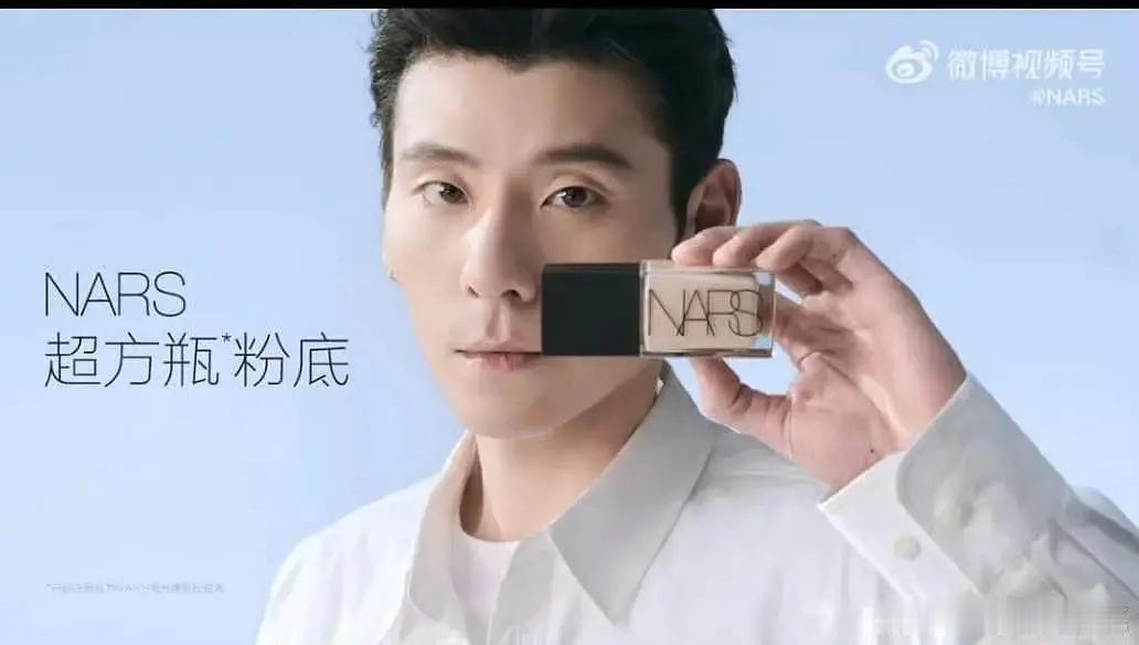 蒋奇明和宋江的广告让人不懂美妆公司选代言人的标准了 不看颜值？ ​​​