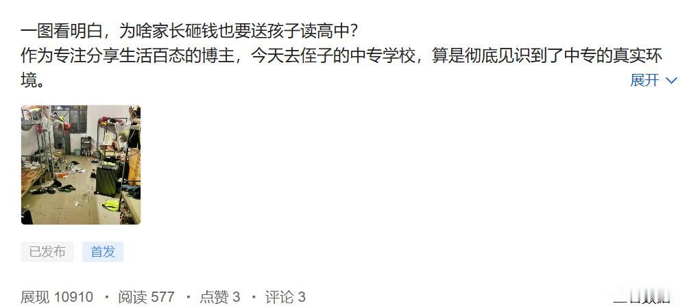 每天写头条，跟陌生人说说心里话：

条友们，真心请教一个很笨的问题：到底怎么样才