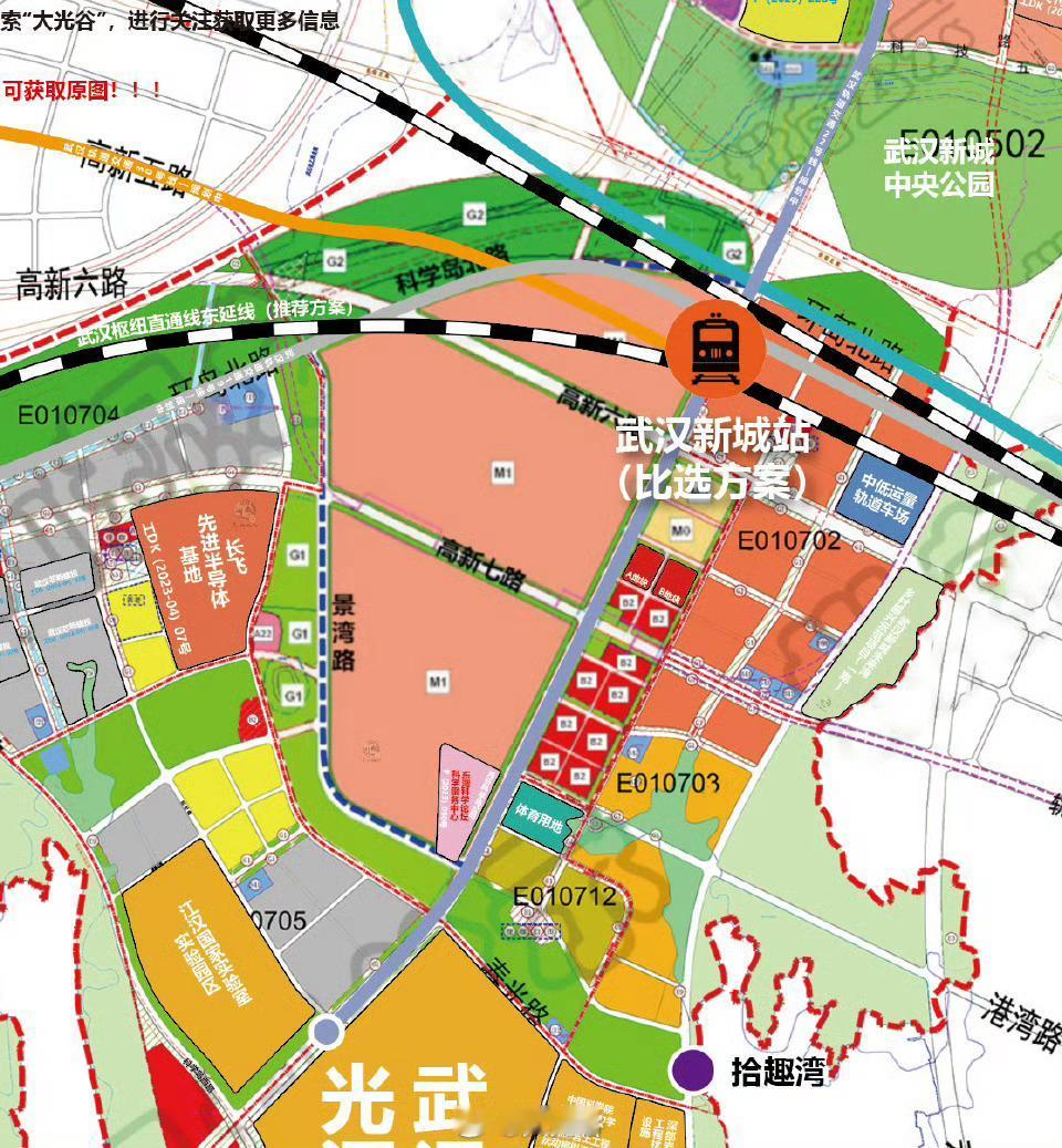 半导体科技巨头奕斯伟重投武汉！

2026年1月9日，武汉东湖高新区官宣半导体巨