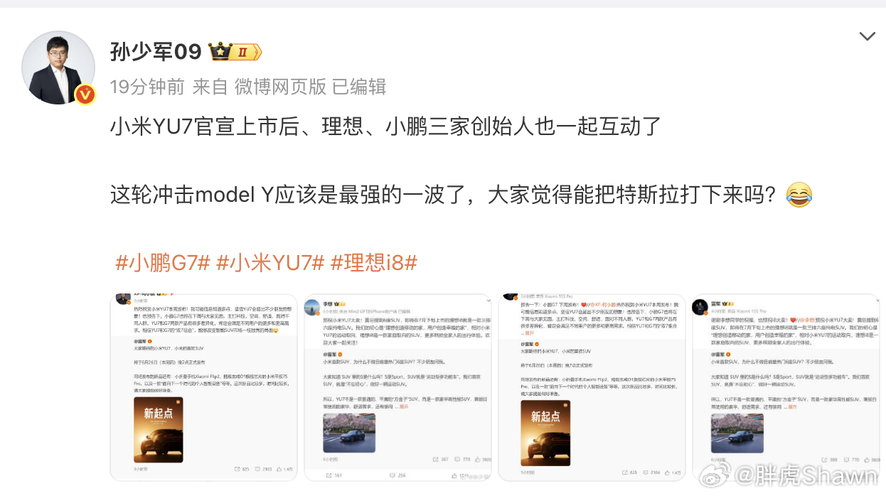[doge]不能。特斯拉 ​​​