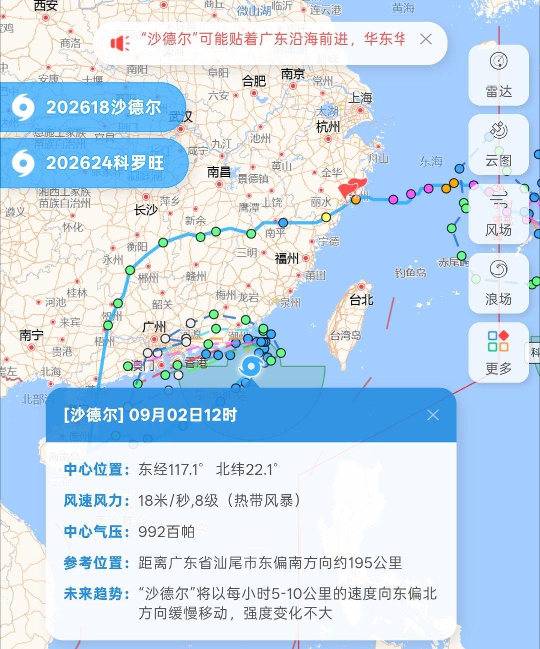 用二手机，吃二手台风[裂开] ​​​