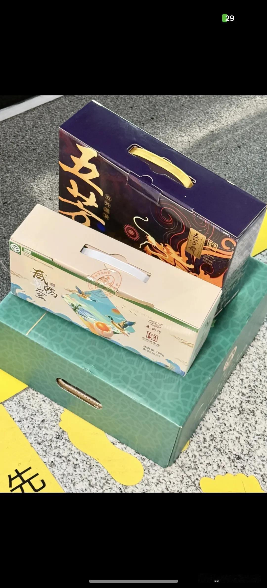 为什么每个公司的端午礼品，

都是粽子和咸鸭蛋呢？

我们公司就不一样，

我们