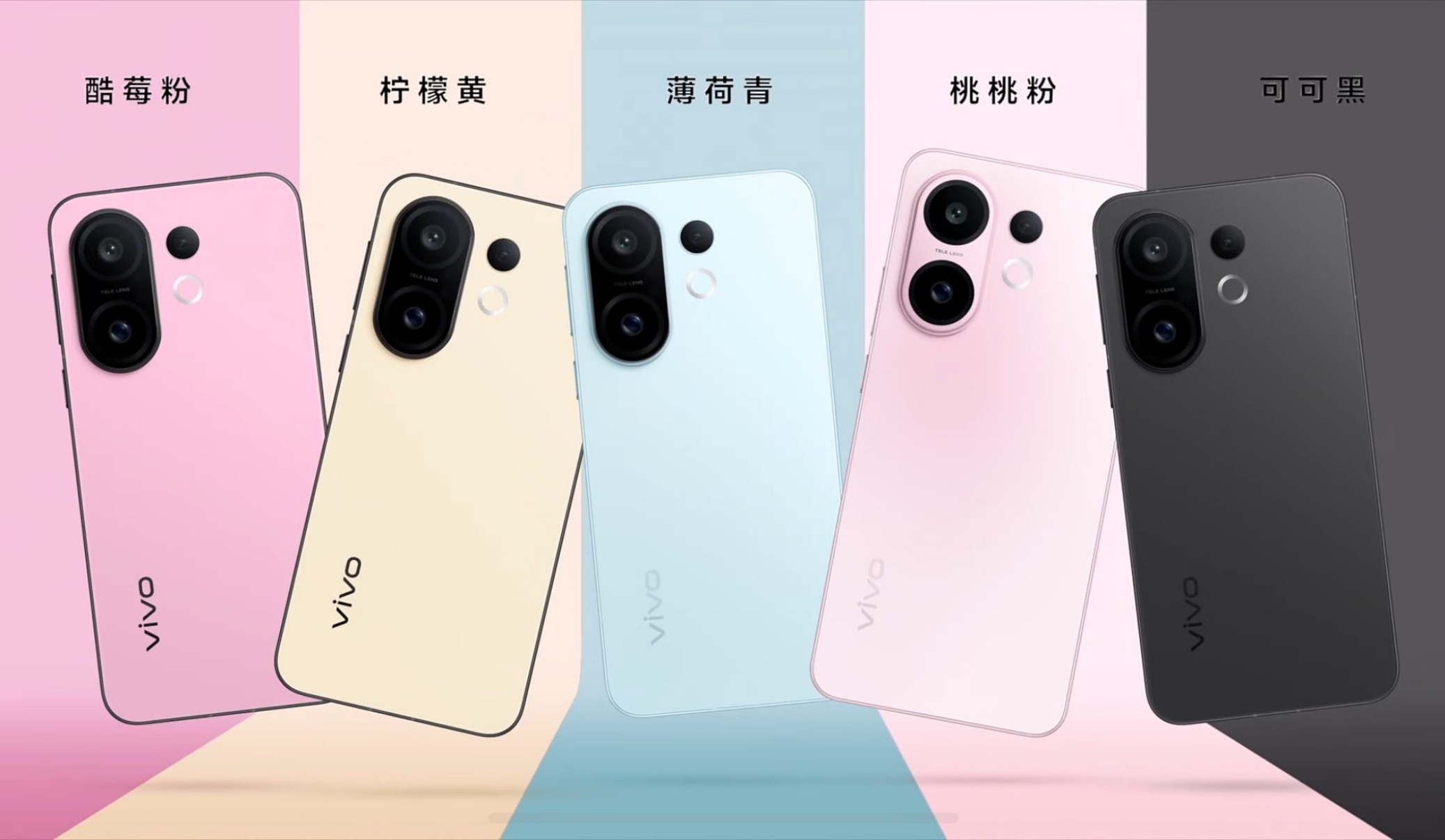 这次vivo S30系列的颜色真“多巴胺”🤩太青春了 ​​​