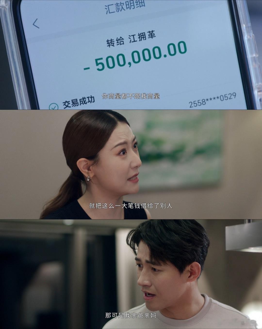 无可替代孕妇被丈夫推倒后流产 剧集没刻意煽情催泪，只是平静呈现后果，反而让观众自